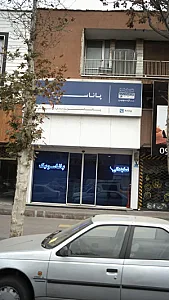 نمایندگی پاناسونیک