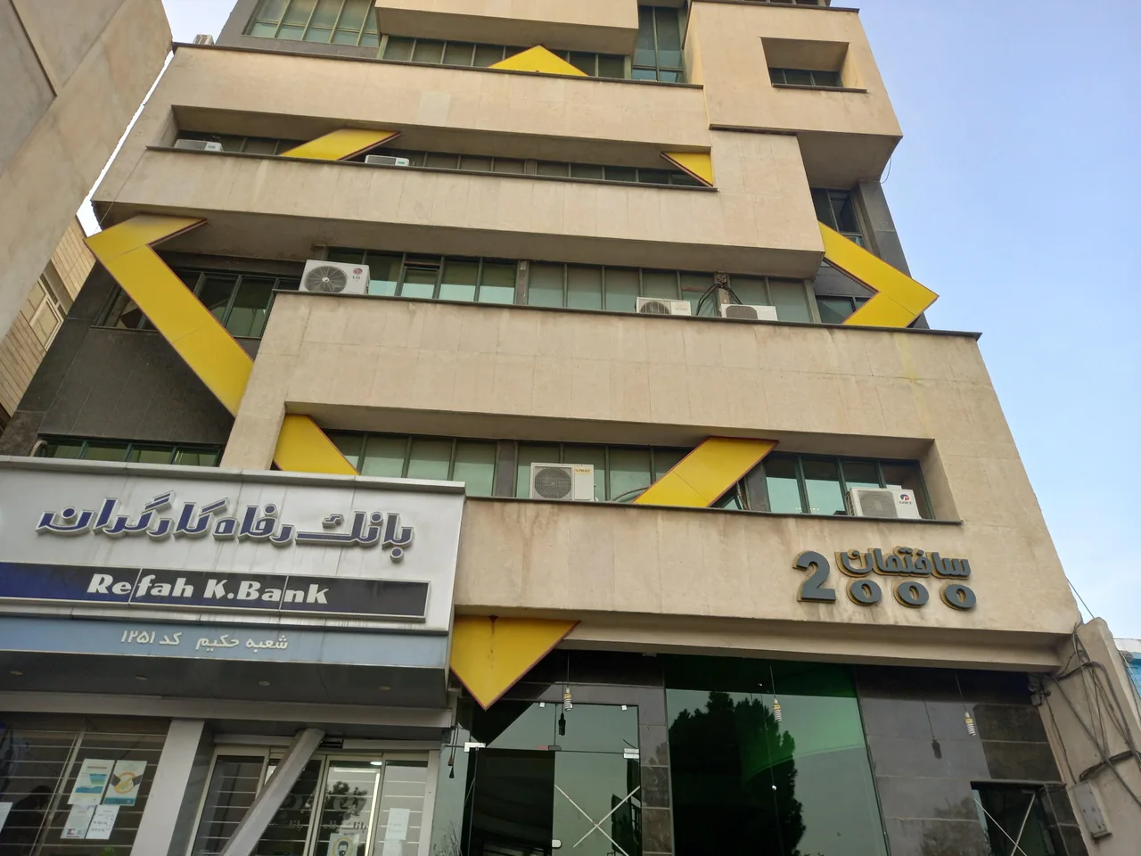 ساختمان پزشکان ۲۰۰۰ - تصویر 2