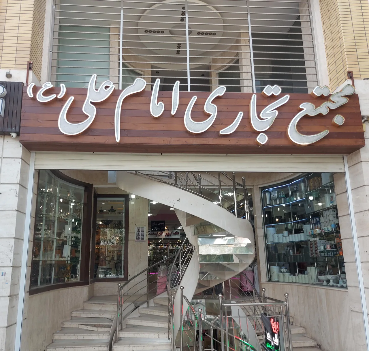 لوازم خانگی سیب - تصویر 4