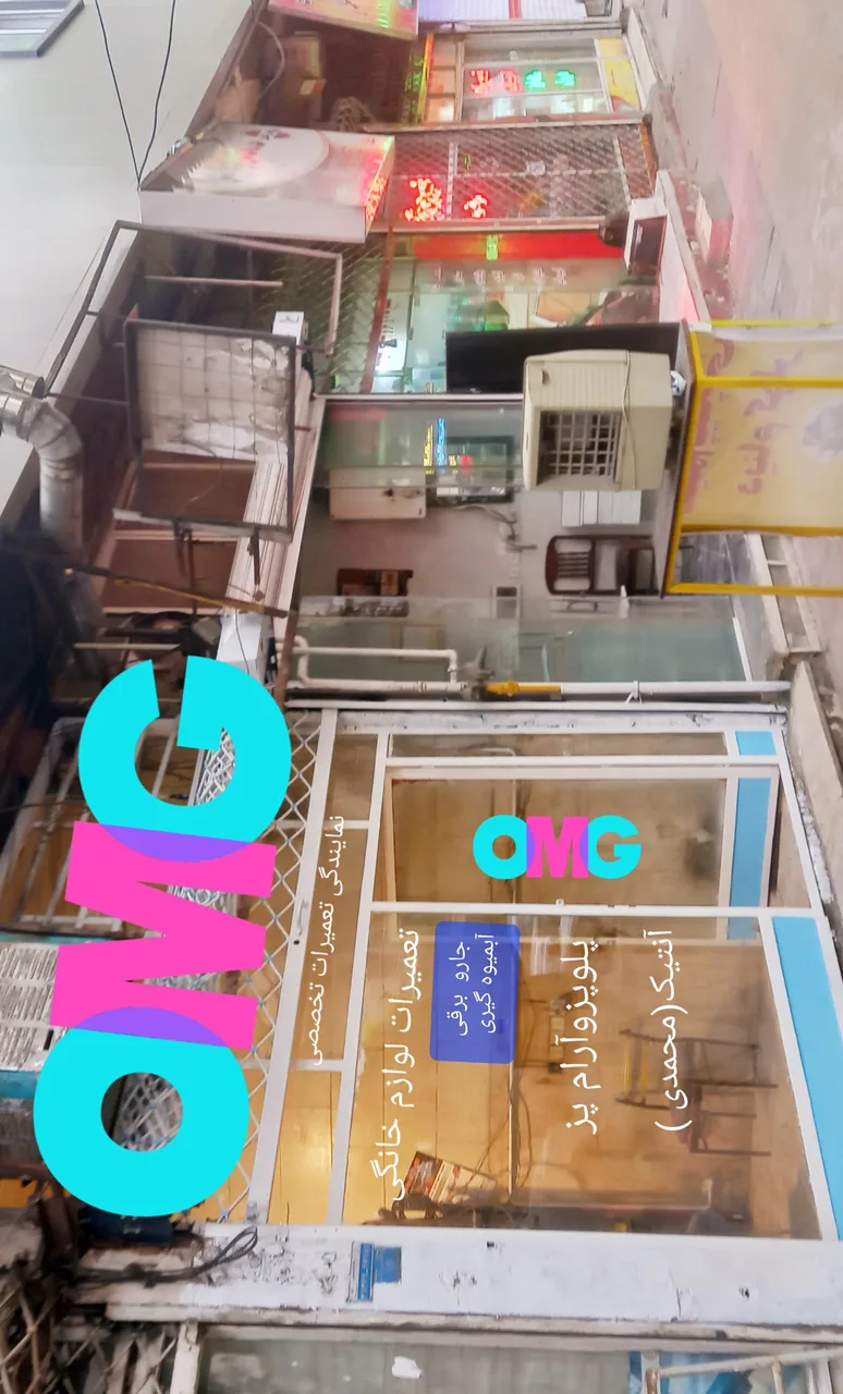 تعمیرات لوازم خانگی آنتیک (محمدی)