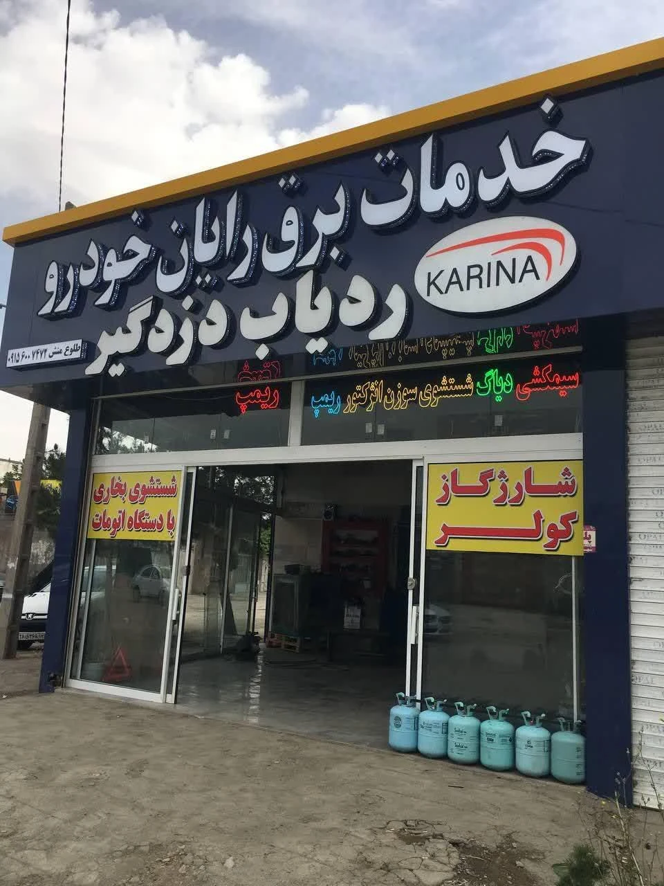 تعمیرگاه اعتماد - مکانیکی در مشهد - تصویر 3