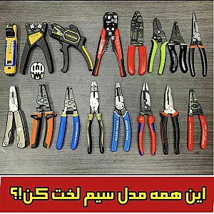 فروش آنتن وگیرنده دیجیتال