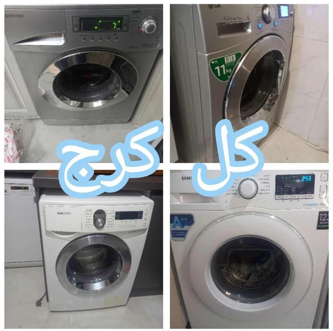 تعمیرات لوازم خانگی گازسوز و برقی آثاری - تصویر 2