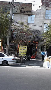 تعمیر ماشین شارژی