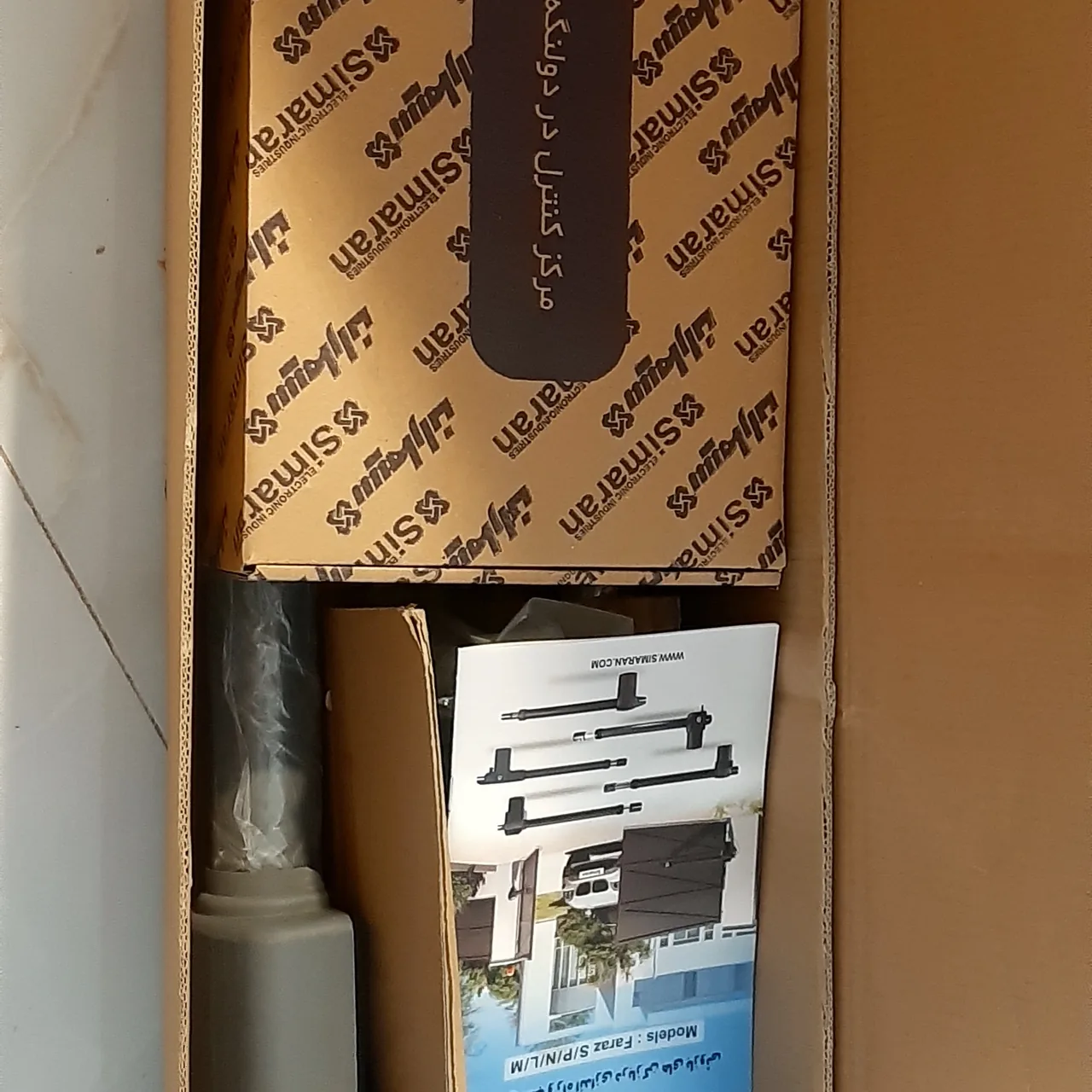 نمایندگی رسمی سیماران اصفهان