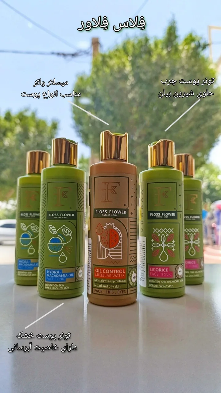 داروخانه دکتر عارف فریدونی - تصویر 2