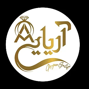 طلافروشی آریایی