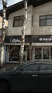 نقره اُپال