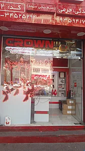 نمایندگی کرون و نمایندگی نوا پیروزیار