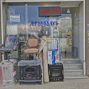 فروشگاه لوازم خانگی پارسیان رجبی