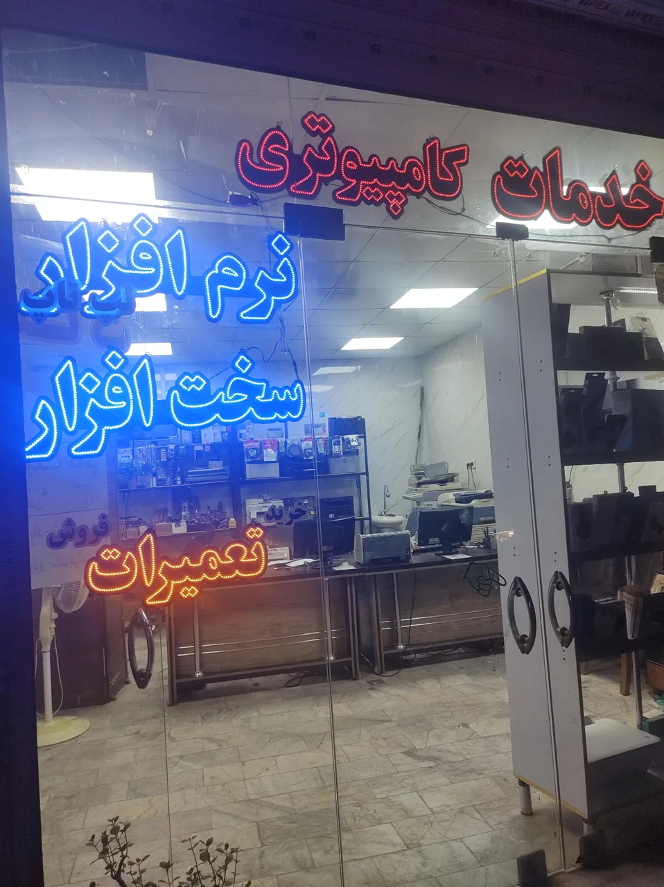 تعمیرات پرینتر و کامپیوتر و شارژ کارتریج - تصویر 3