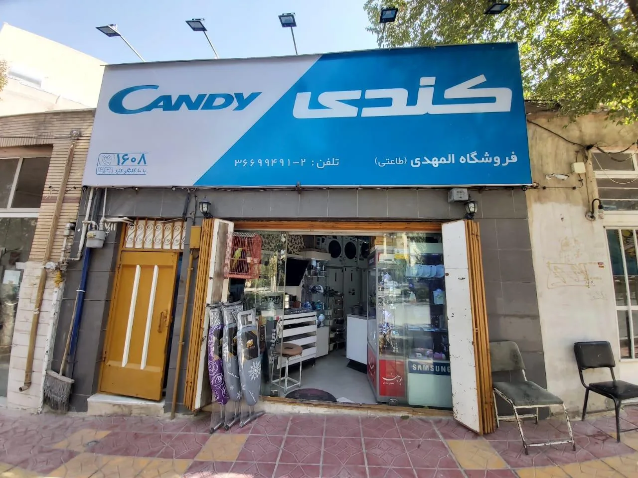 فروشگاه لوازم خانگی طاعتی - تصویر 6