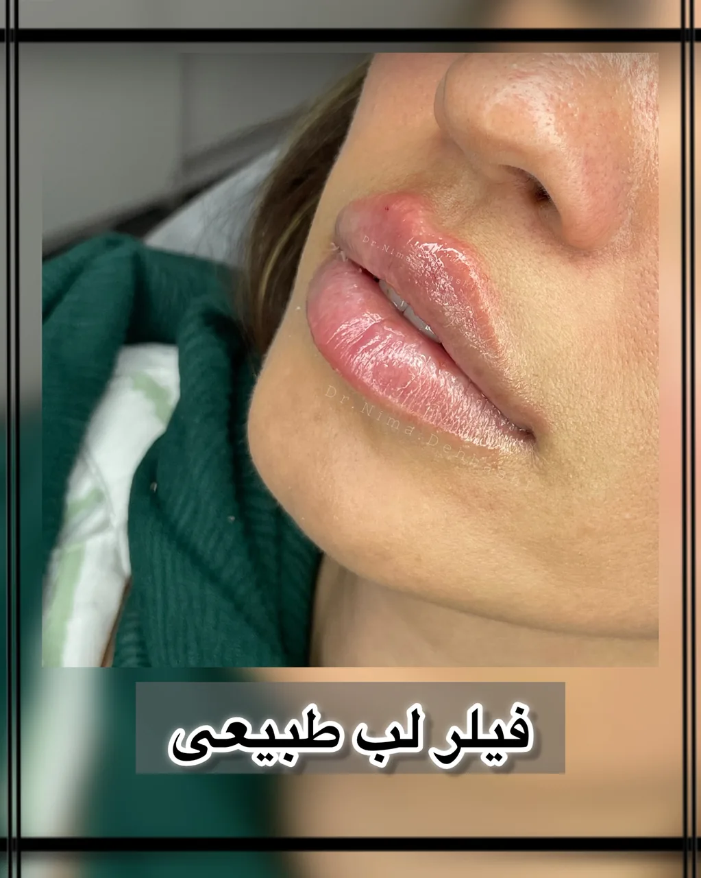 دکتر نیما دهباشی - تصویر 4