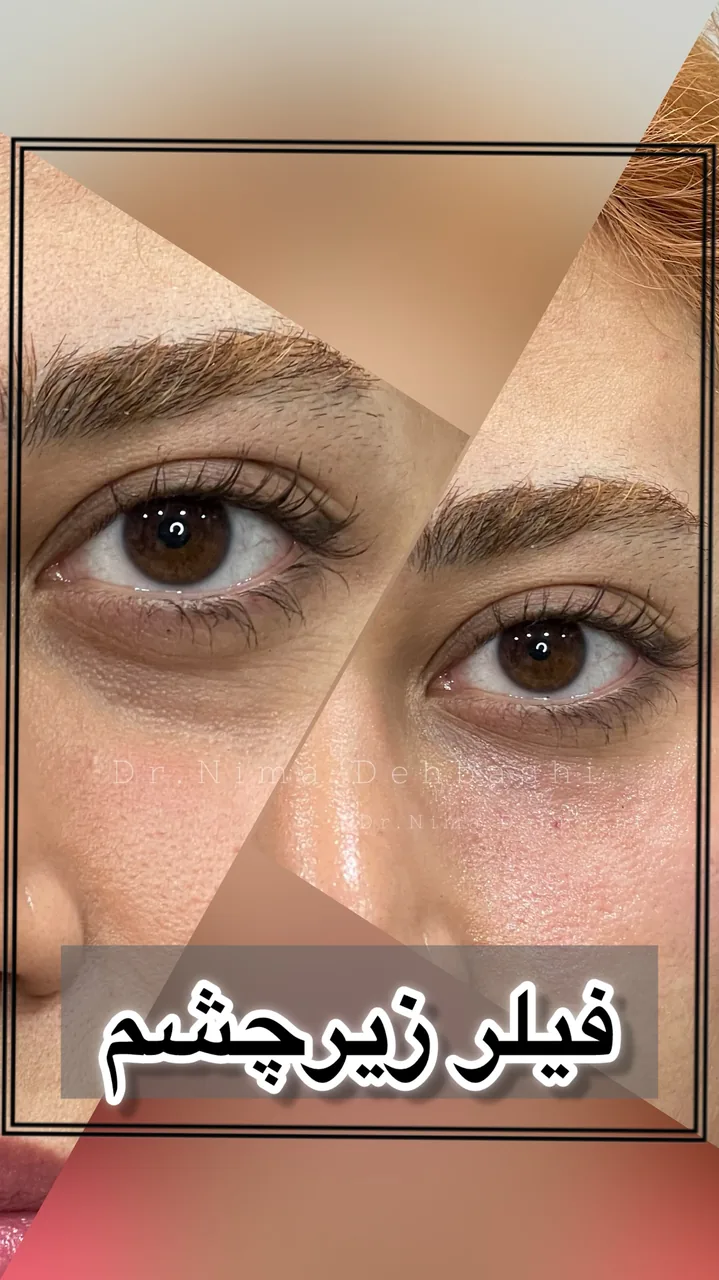 دکتر نیما دهباشی - تصویر 5