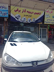 تعمیرگاه اتومبیل امید