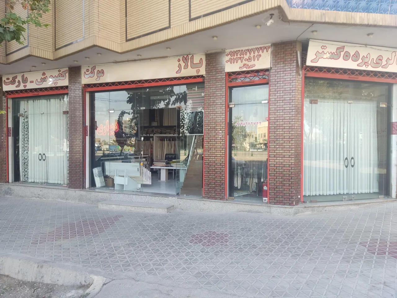 تزیینات داخلی پرده گستر - تصویر 2