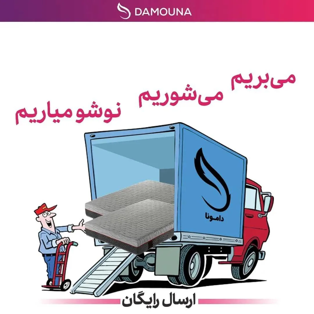 تشک طبی دامونا - تصویر 5