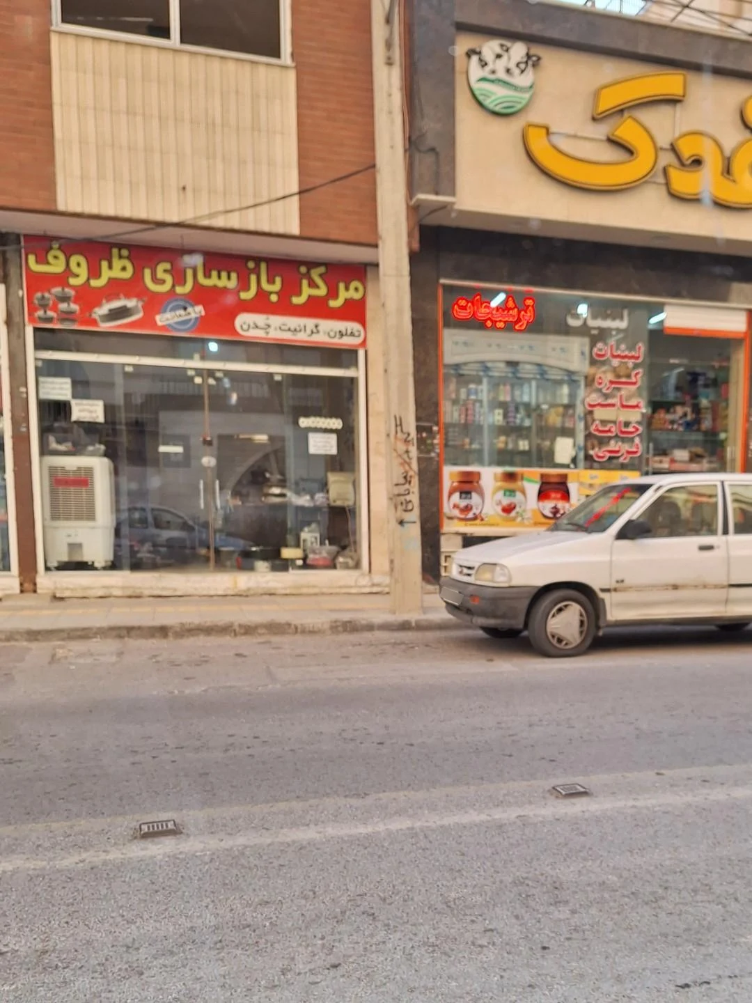 تعمیر لوازم خانگی ASa - تصویر 3