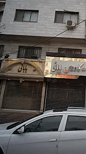 طلا جواهر بابائی