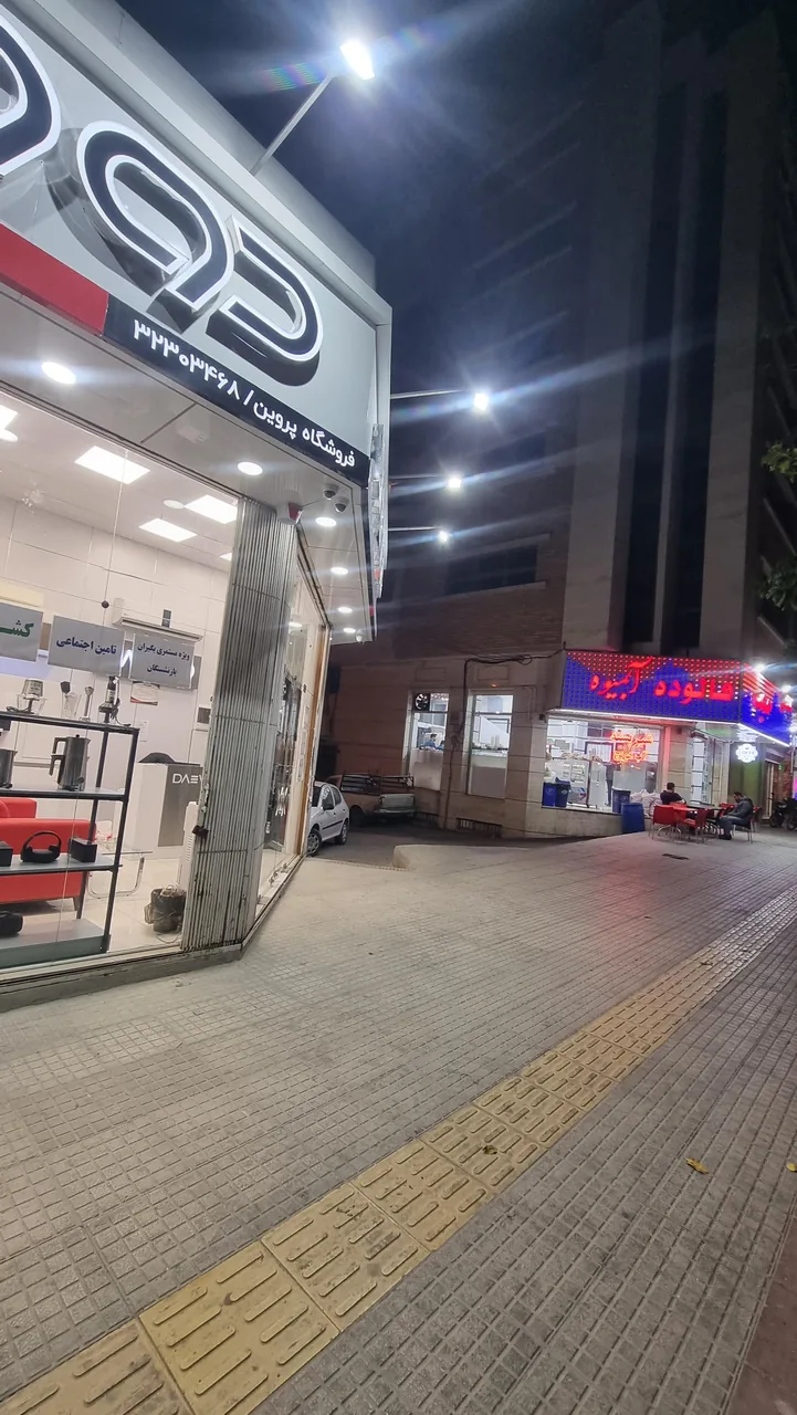 فروشگاه دوو پروین