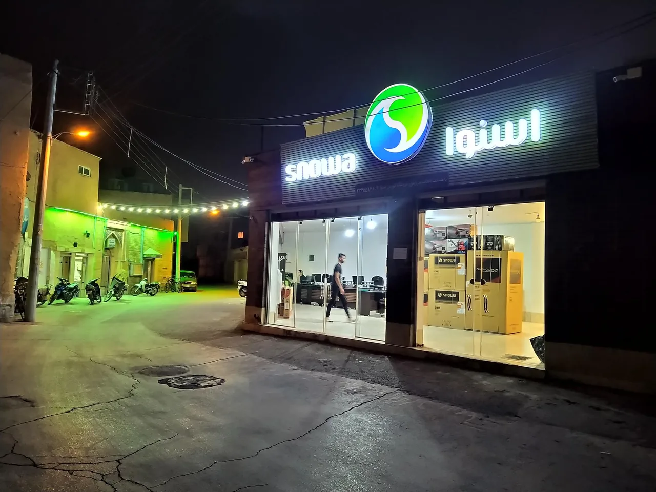 لوازم خانگی هما کالا - تصویر 3