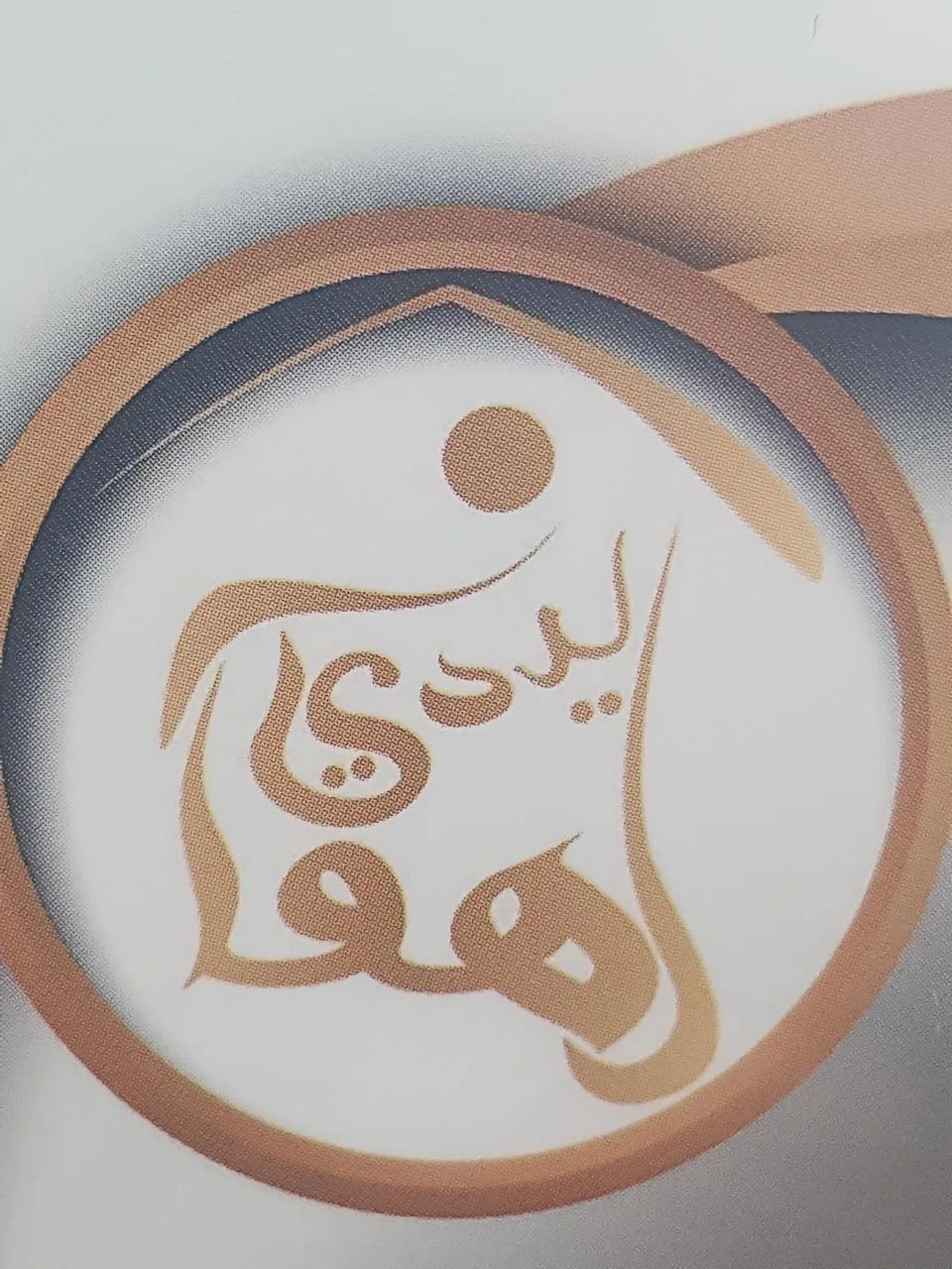 املاک دهقان یزدی