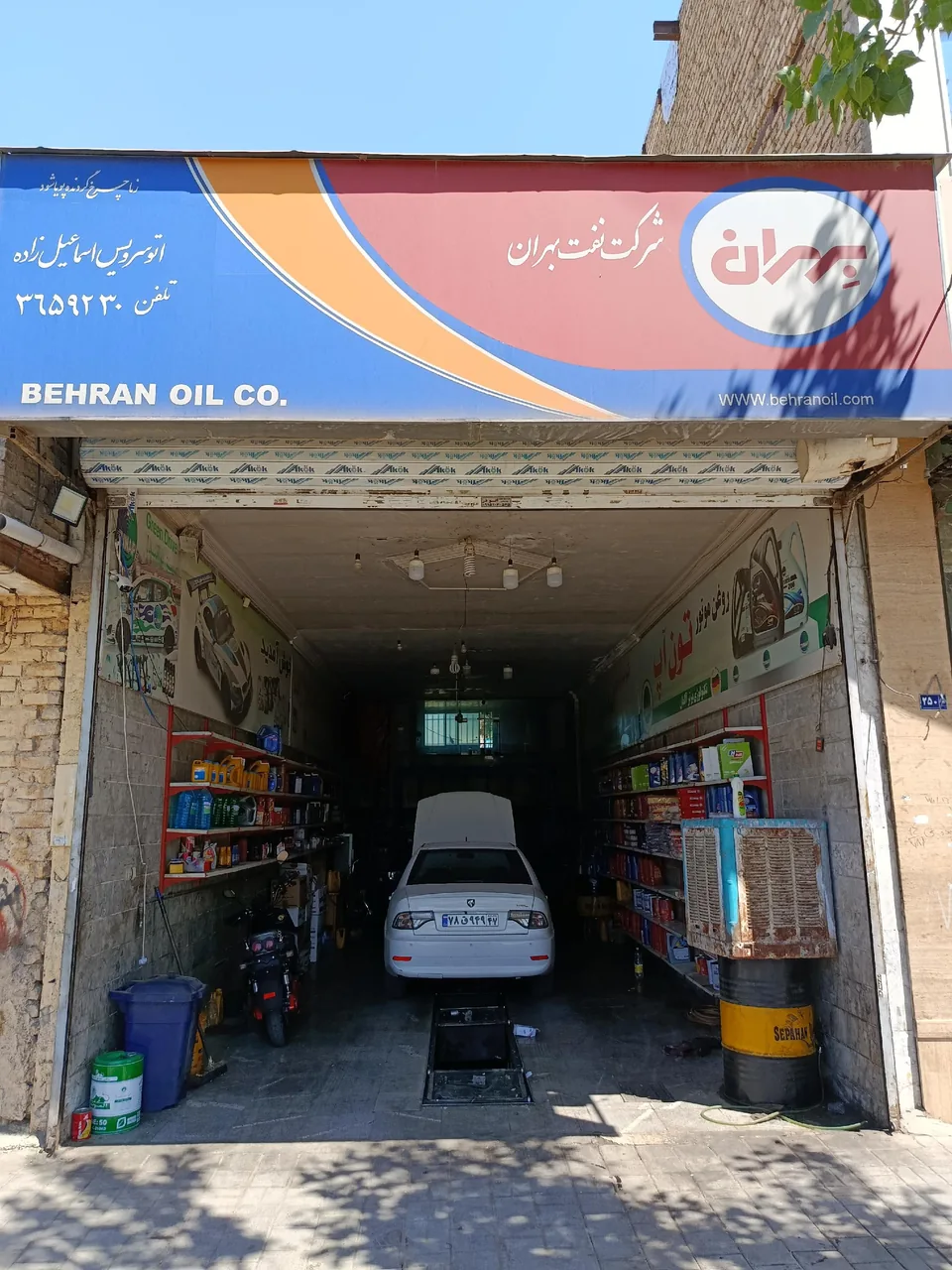 تعمیرگاه جوان - تصویر 3