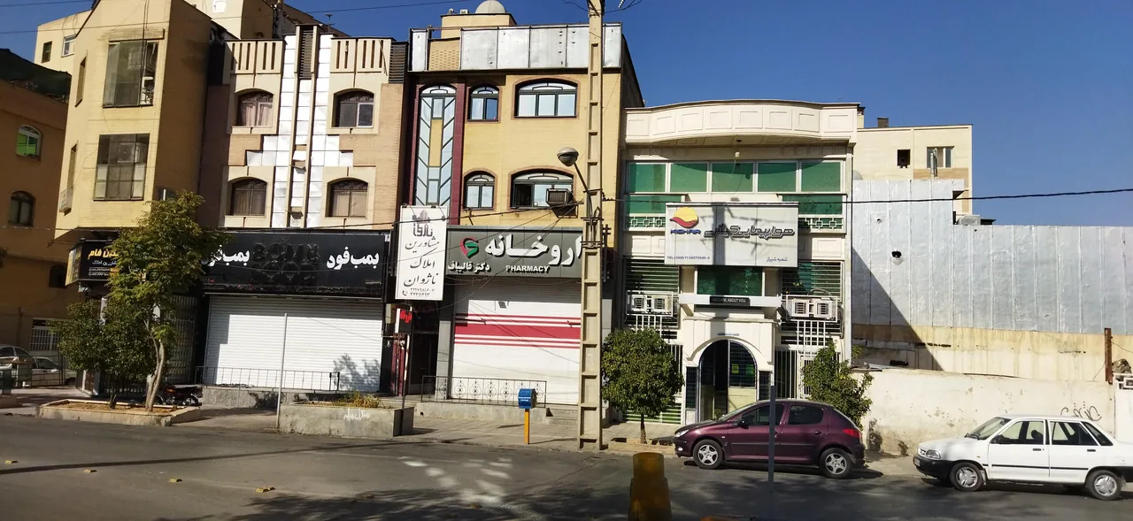داروخانه دکتر قالیباف - تصویر 2