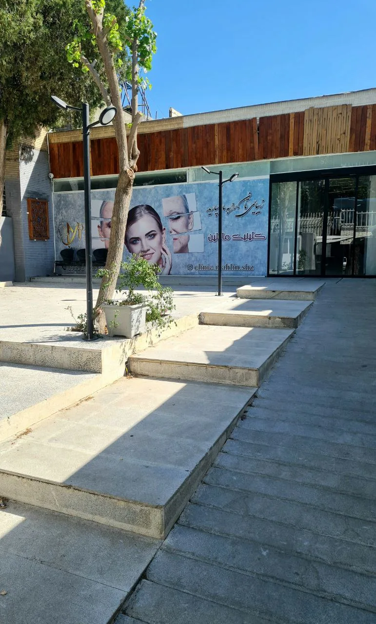 کلینیک زیبایی پوست و مو دکتر احمدی - تصویر 3