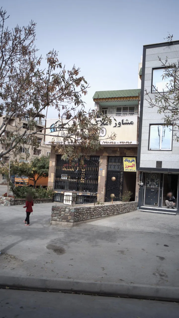 مشاور املاک مهر