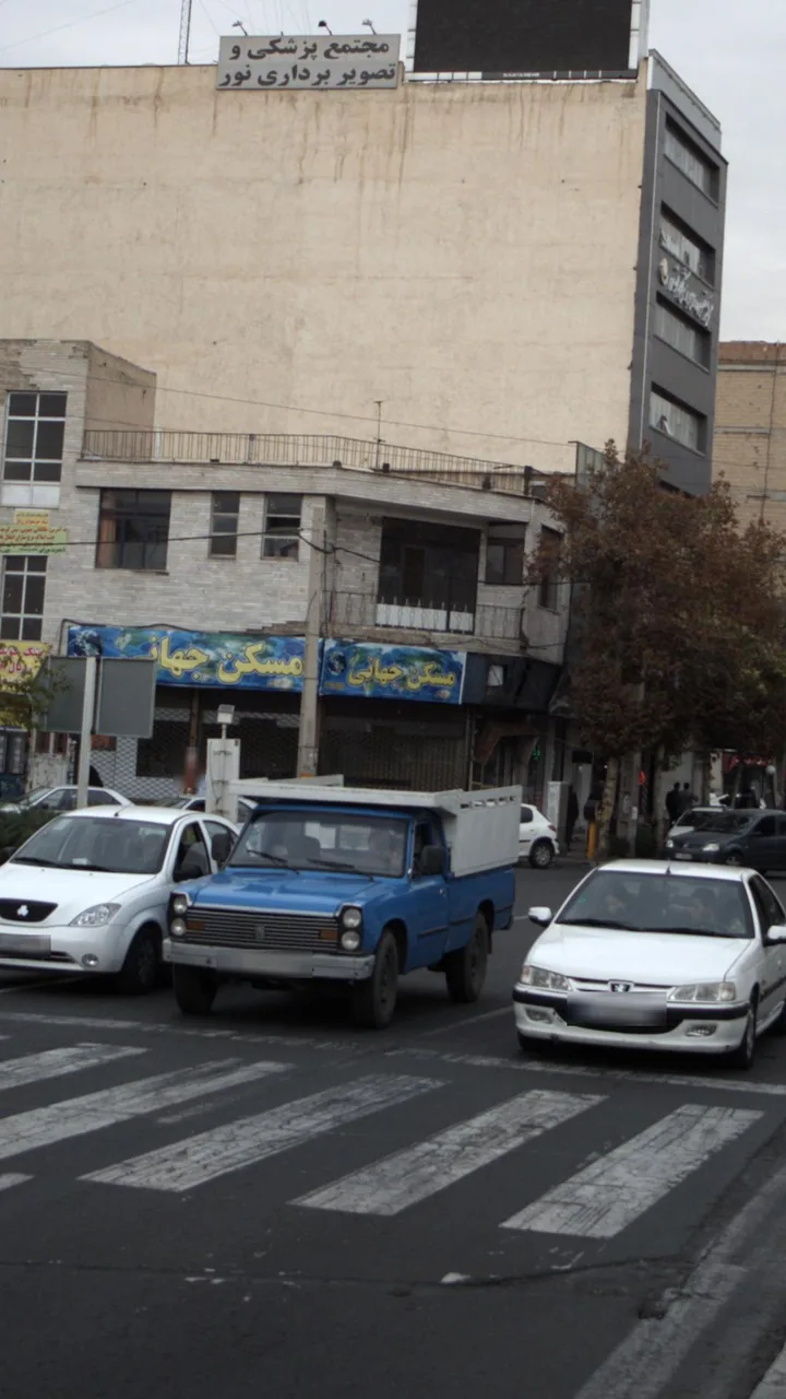 مسکن جهانی