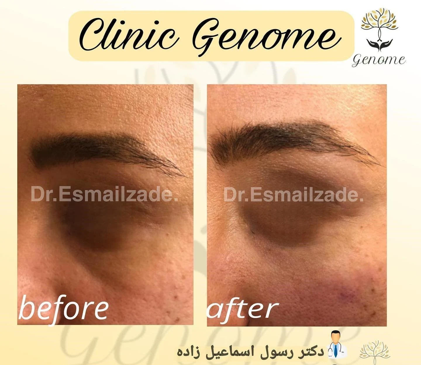 کلینیک پوست دکتر اسماعیل زاده - کلینیک پوست و زیبایی در شیراز - تصویر 2