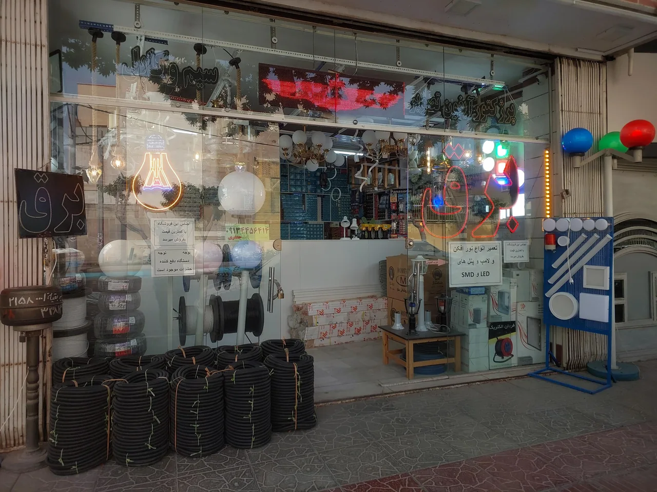 برق تکنولوژی
