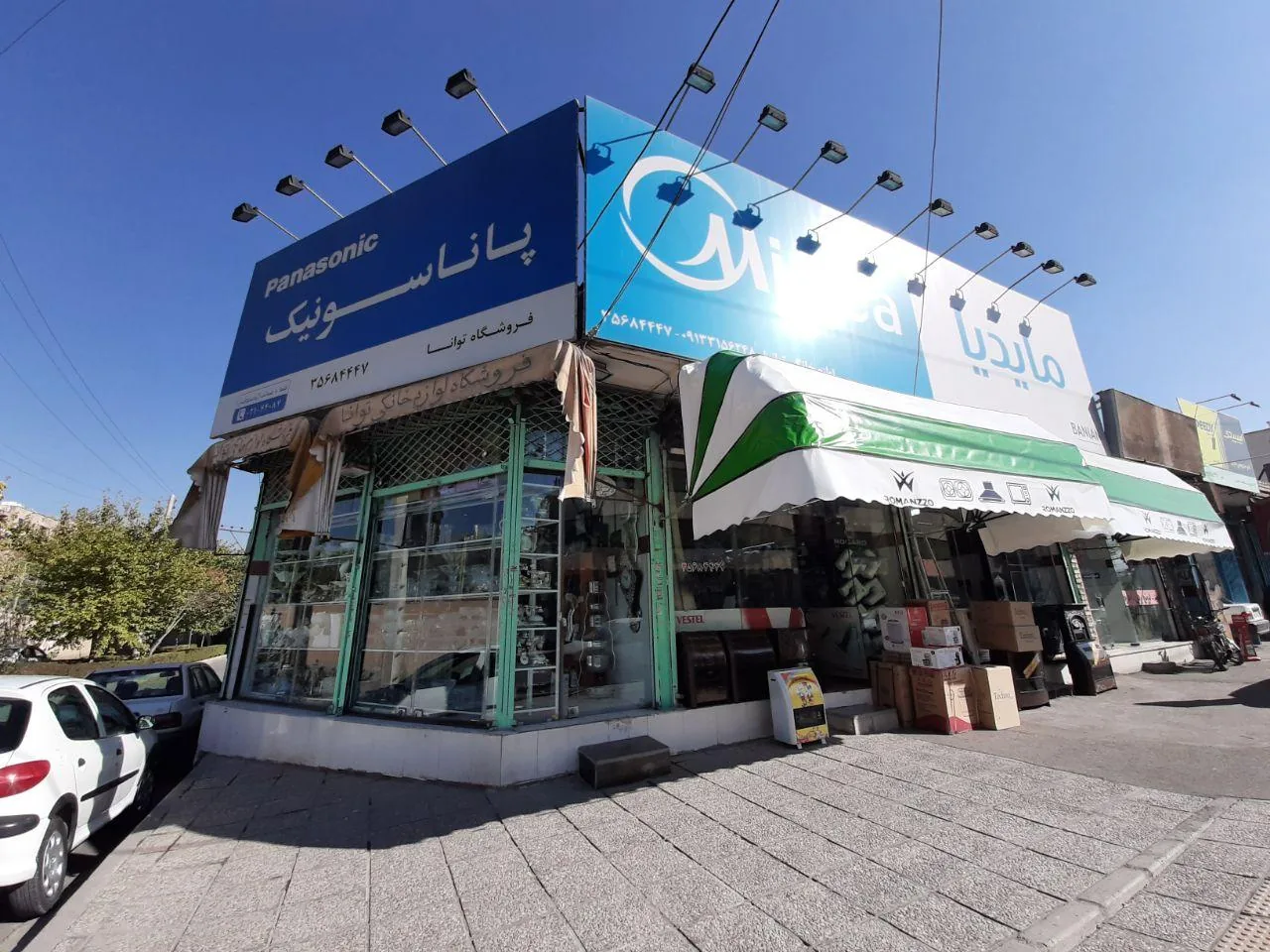 گالری توانا (لوازم خانگی و جهیزیه )