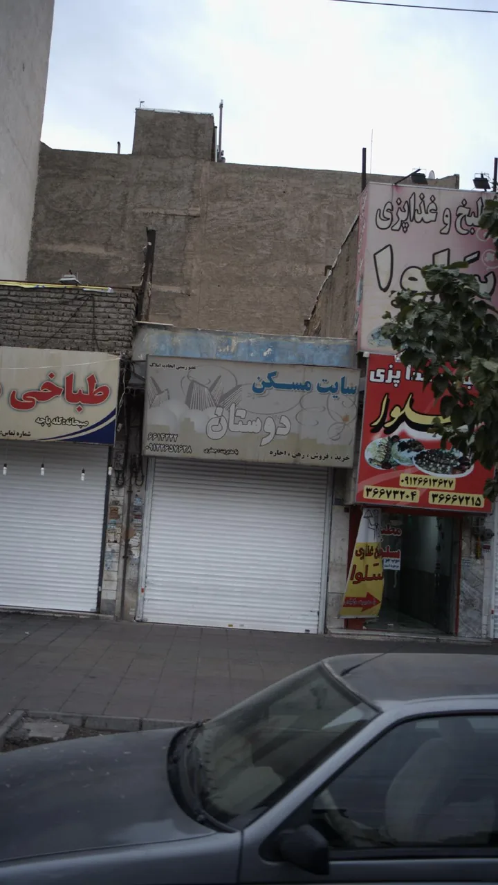 سایت مسکن دوستان