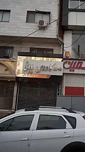 جواهری کادوس بابائی