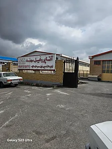 کارخانه کرکره برقی آتا پروفیل سهند