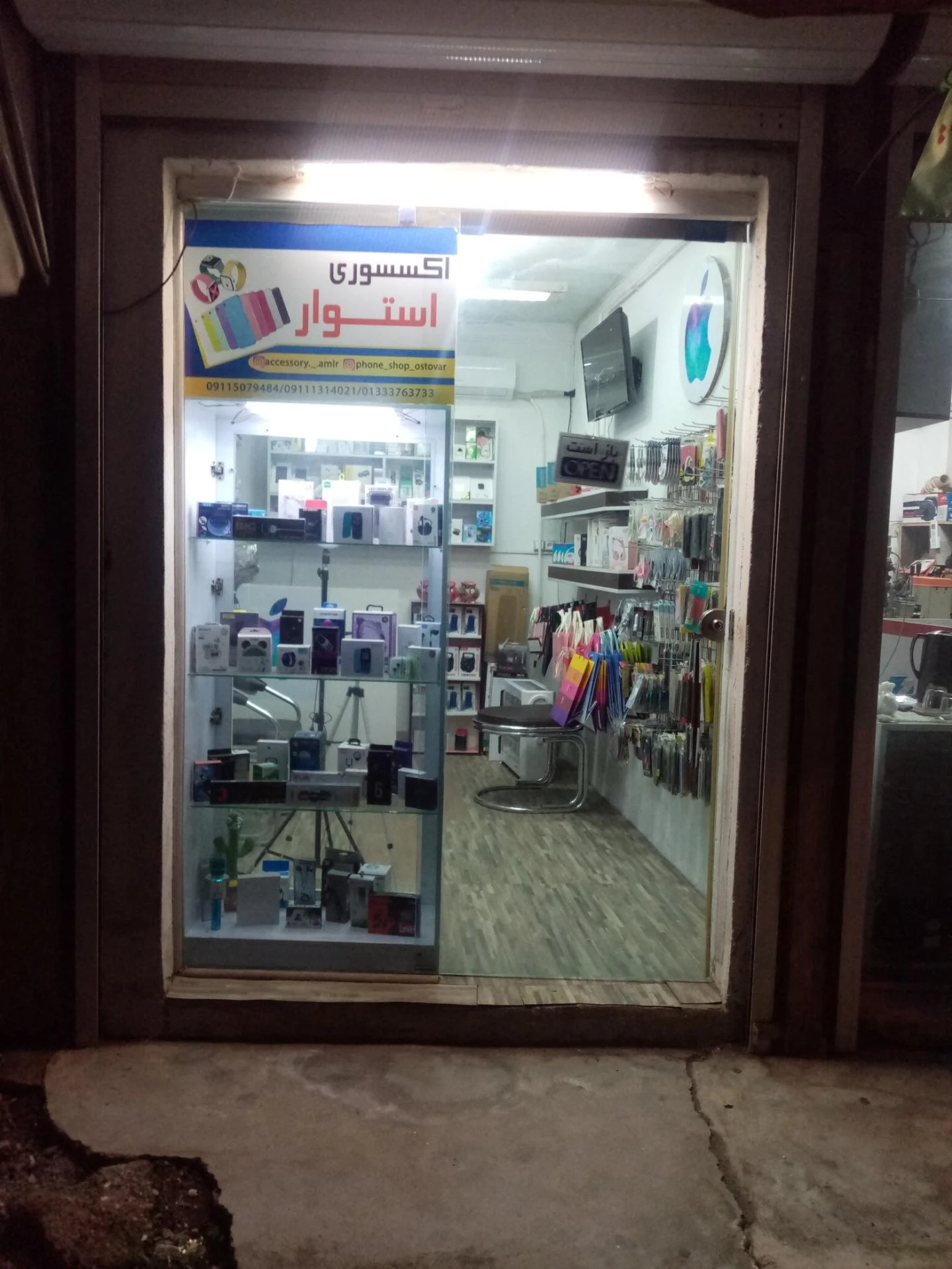 گالری بدلیجات شادی - طلا و جواهر در رشت - تصویر 2