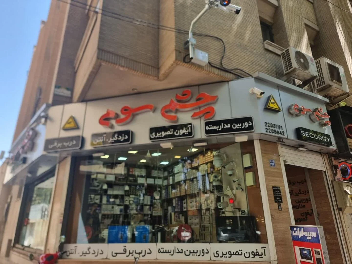 دانشجو کیت - تصویر 2