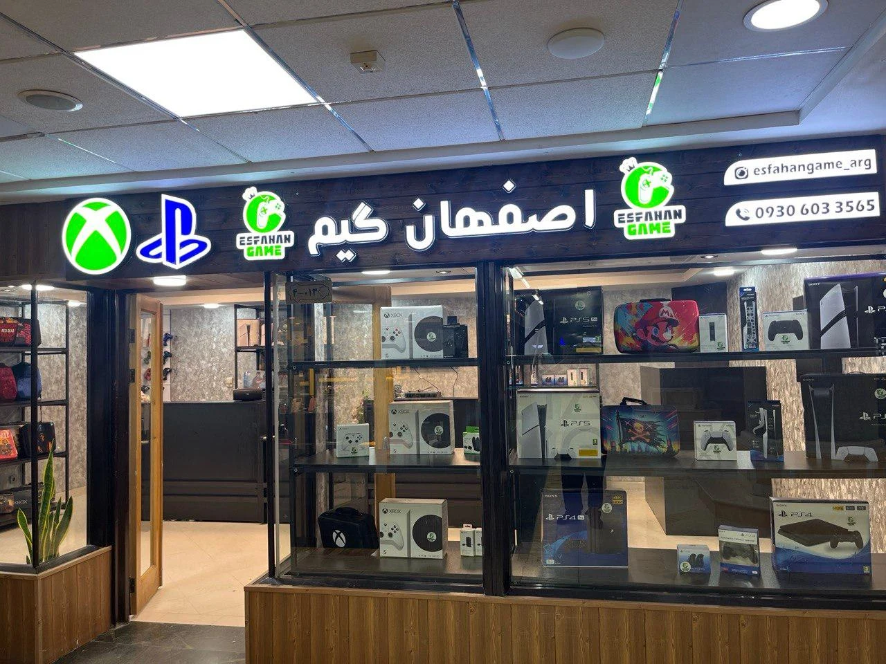 مجتمع مرکزی الکترونیک - تصویر 2