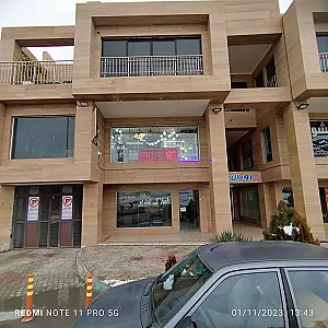 کالای برق امیران