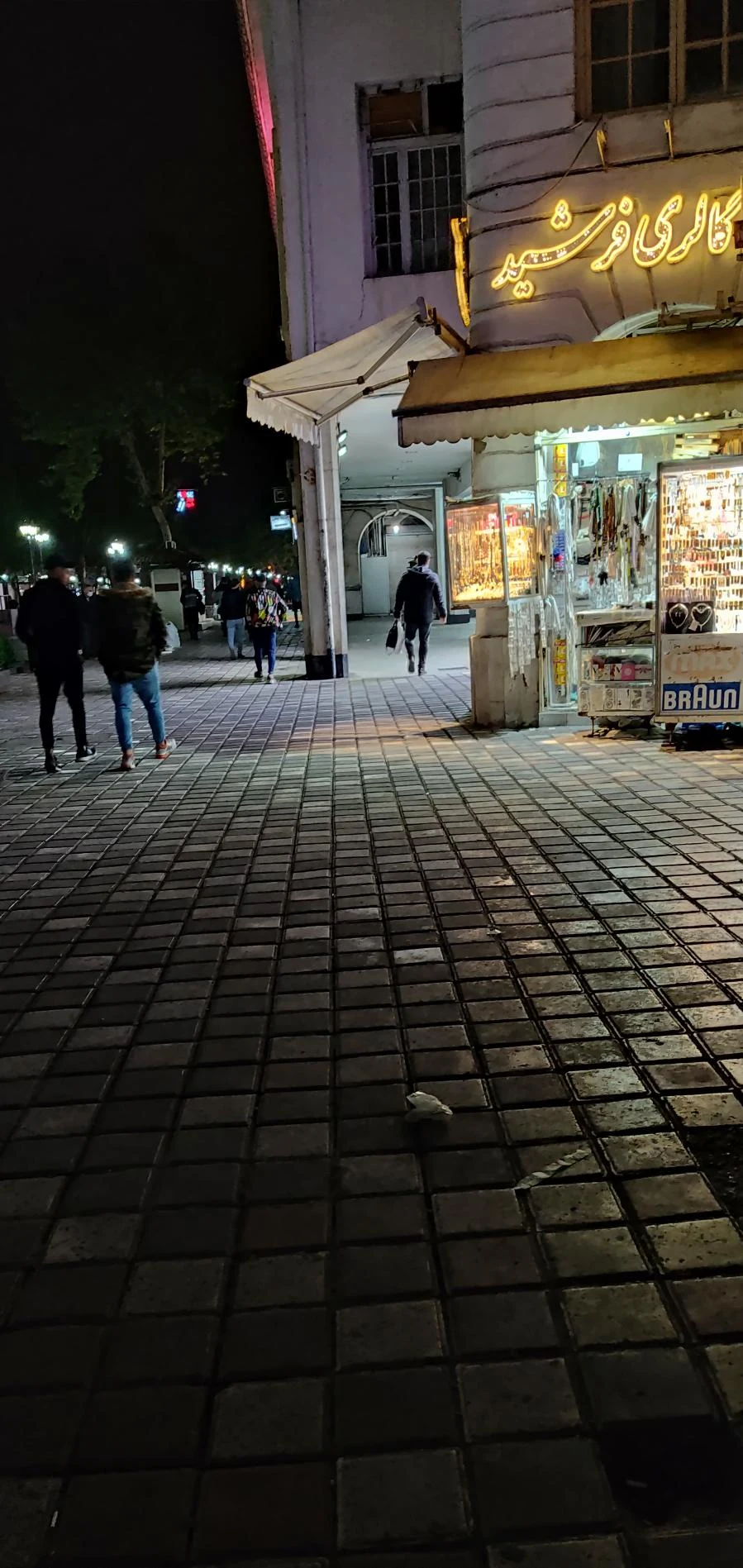 بدلیجات رشت گالری فرشید