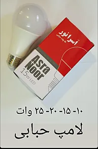 پخش عمده لوازم برق فتحی