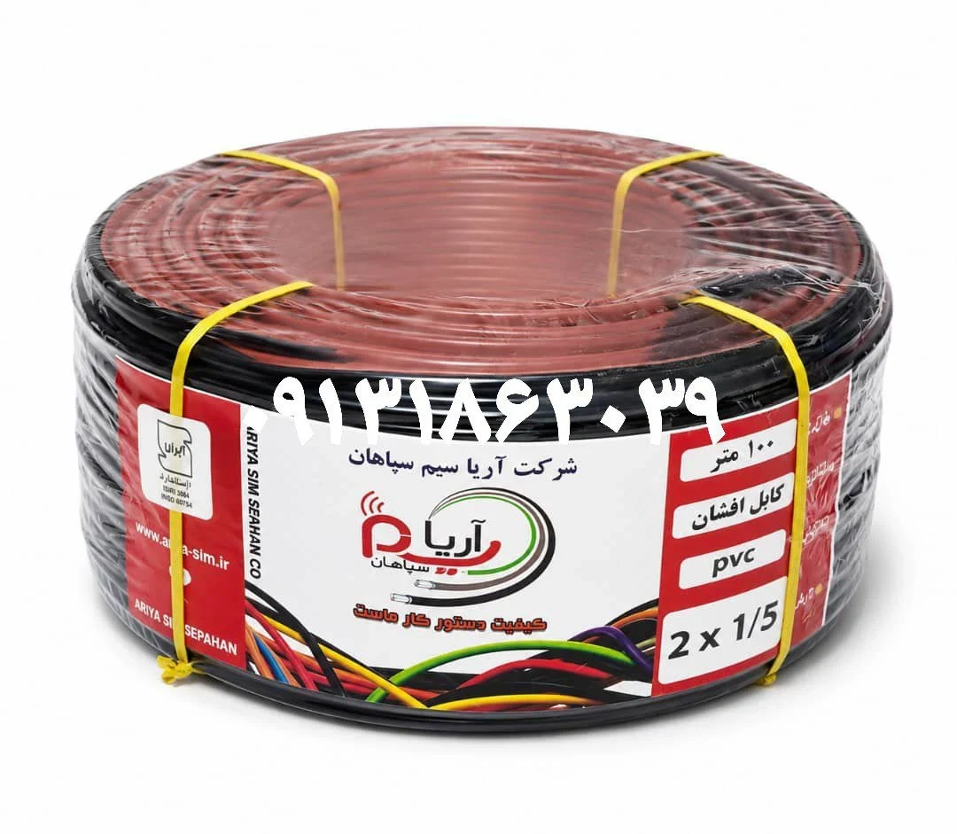 پخش عمده لوازم برق فتحی - تصویر 13