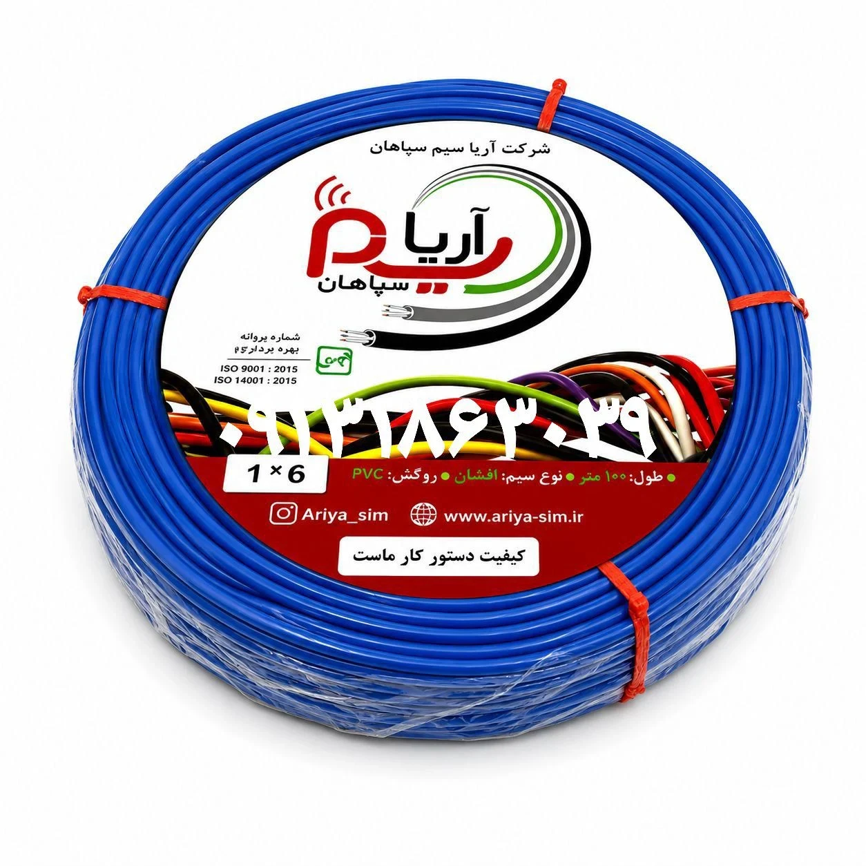 پخش عمده لوازم برق فتحی - تصویر 14