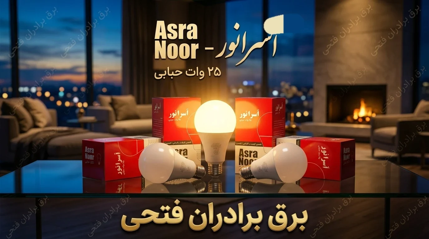 پخش عمده لوازم برق فتحی - تصویر 15