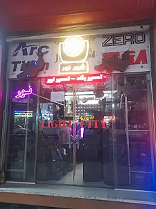 شهر نور