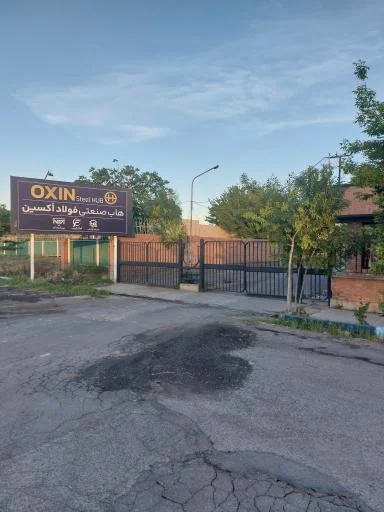 هاب صنعتی فولاد اکسین