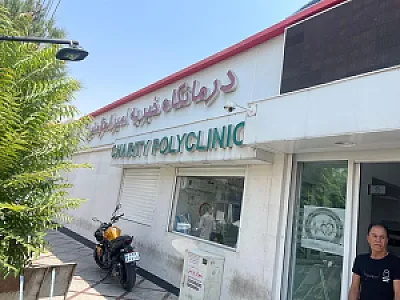 داروخانه دکتر فاطمه موسوی