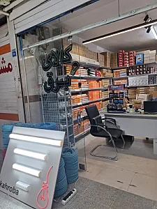 کالای برق کهربا